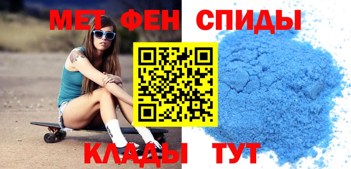 Ревда  АМФ Розовый  АМФ  Вход с VPN 