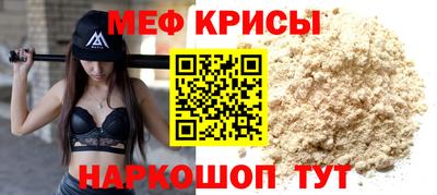герыч Можайск