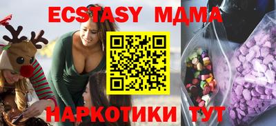 ECSTASY Моздок