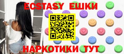 ECSTASY Моздок