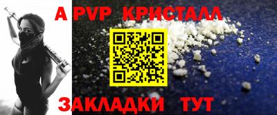 герыч Можайск