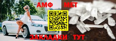 герыч Можайск