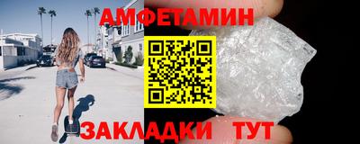 герыч Можайск