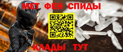 герыч Можайск