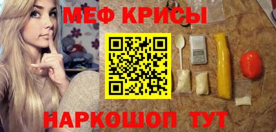 герыч Можайск