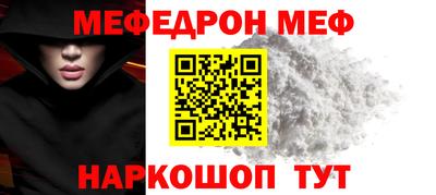 герыч Можайск