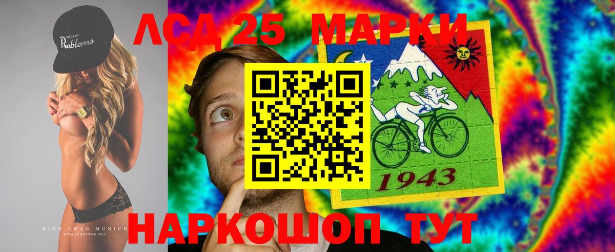 ЛСД экстази ecstasy Ревда
