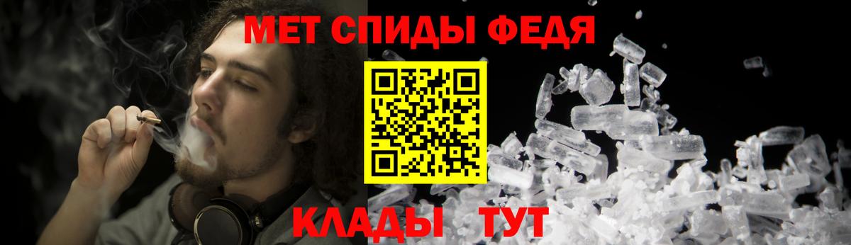 Ревда  МЕТАМФЕТАМИН Methamphetamine  Вход с VPN 