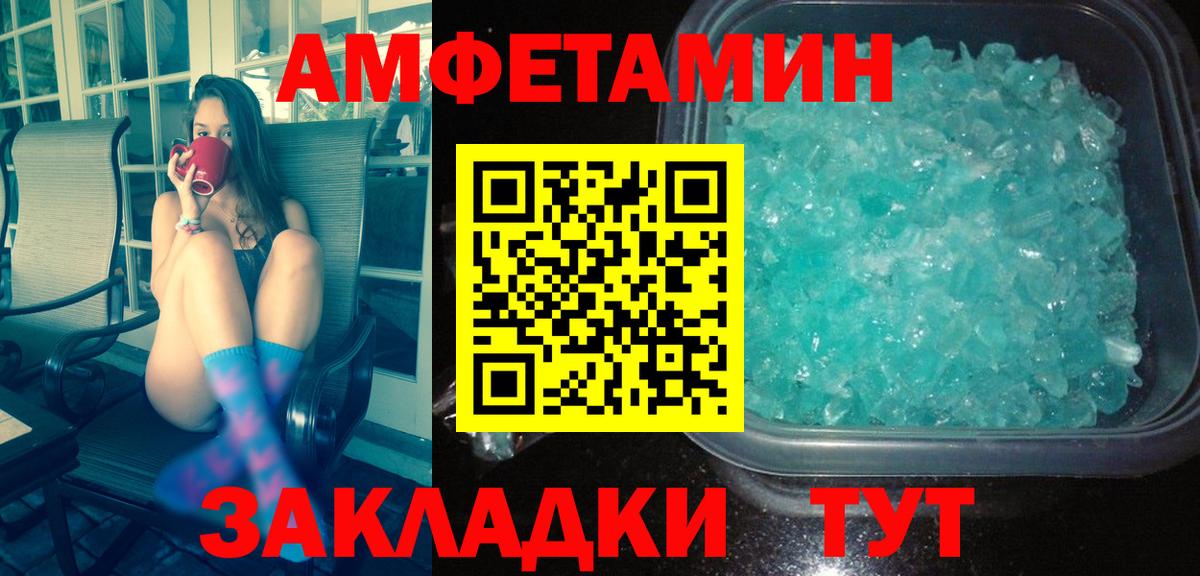 Первитин пудра Ревда