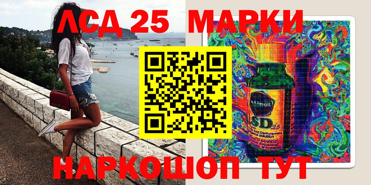 Марки N-bome 1500мкг  Вход с VPN  Марки N-bome 1500мкг  Наркотические марки  Ревда 