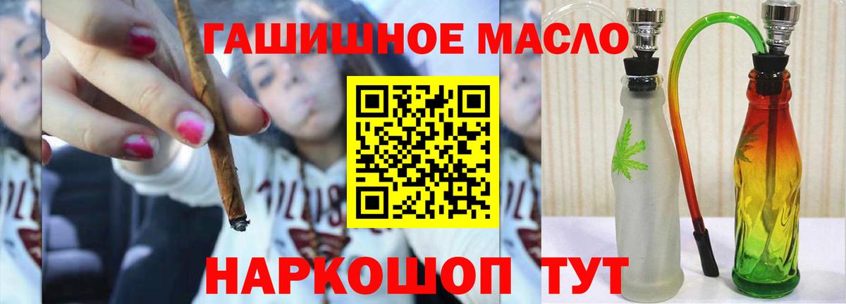 Дистиллят ТГК Wax Ревда