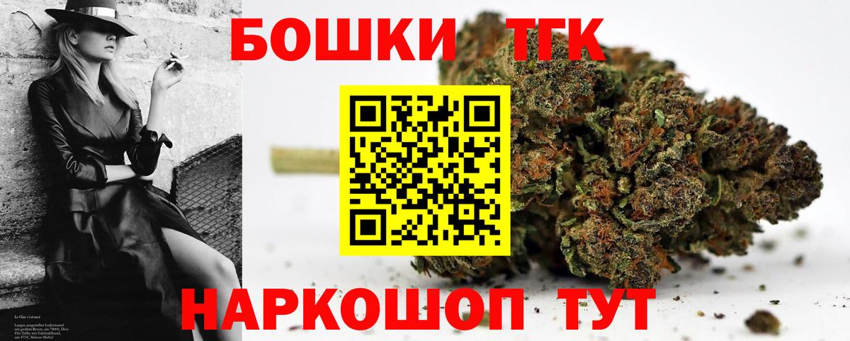 Конопля семена Ревда